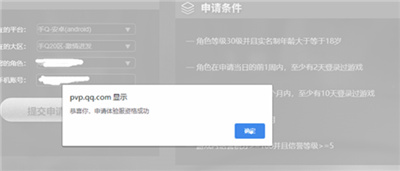 王者荣耀体验服2023