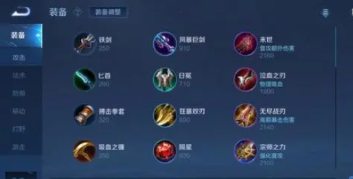 王者荣耀体验服