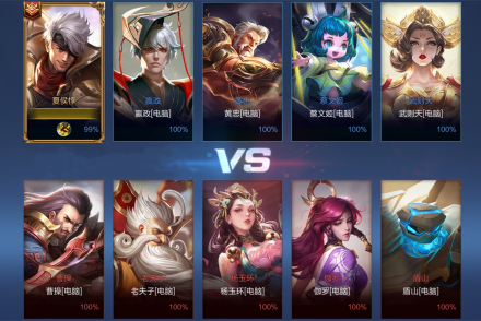 王者荣耀体验服最新版