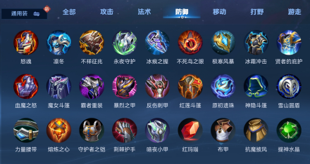 王者荣耀体验服最新版