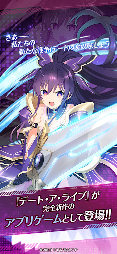 约会大作战恋爱极限突破1