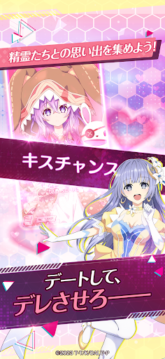 约会大作战恋爱极限突破6