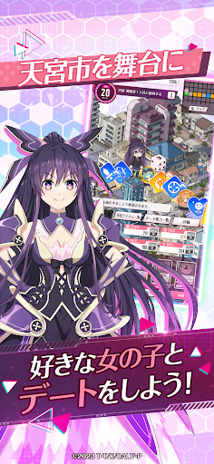 约会大作战恋爱极限突破