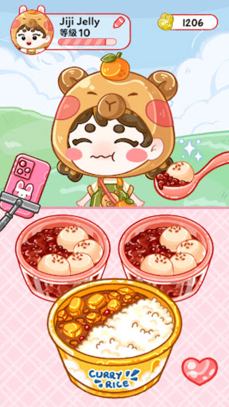 果冻大师中文版3