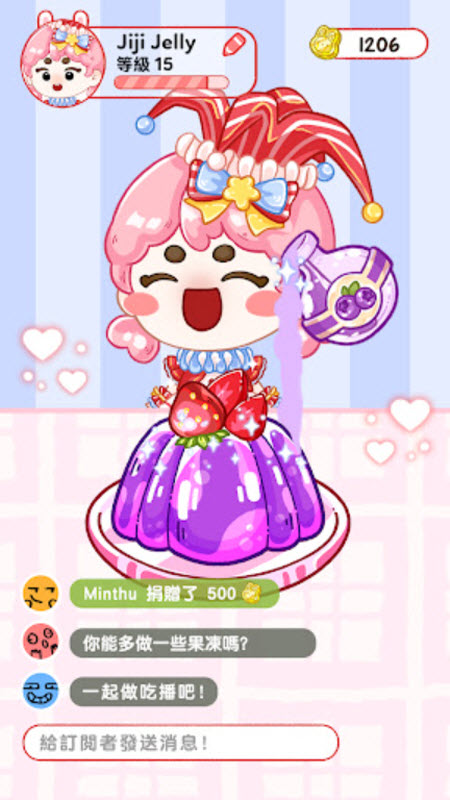 果冻大师中文版4