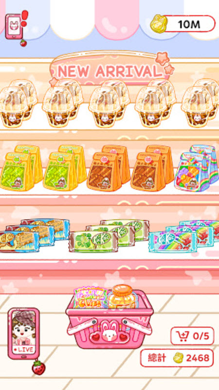 果冻大师中文版5