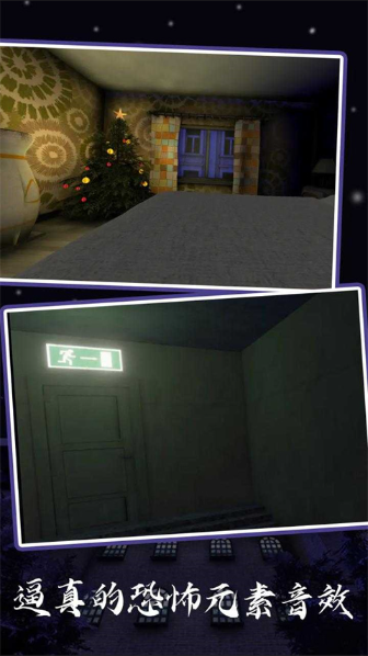 恐怖老奶奶5苏醒时刻1