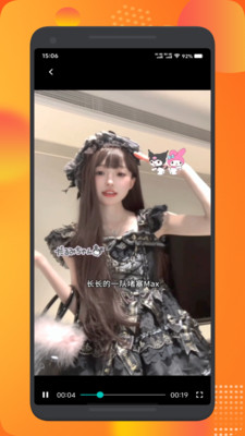 4点播放器宣传图