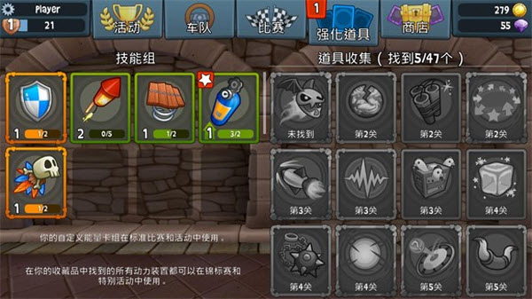 沙滩车竞速2官方正版