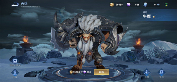 王者荣耀国际服体验服