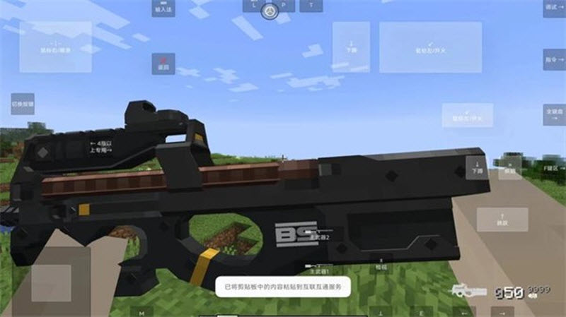 我的世界瓦瓦战区2