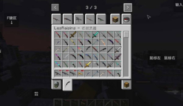 我的世界瓦瓦战区