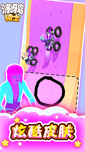 涂鸦骑士无限金币无限钻石4
