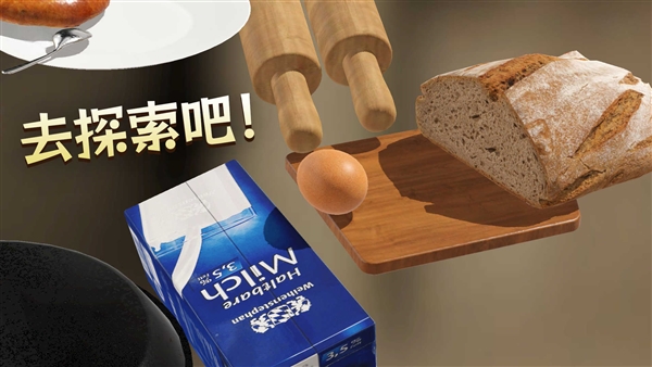 鸡蛋历险记游戏宣传图