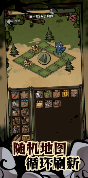 我在羊村当战狼手游1