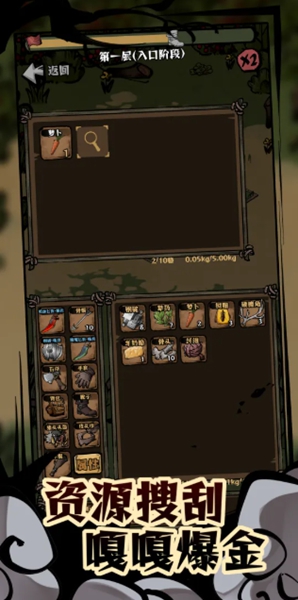 我在羊村当战狼手游3