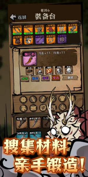 我在羊村当战狼手游5