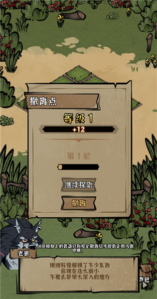 我在羊村当战狼宣传图