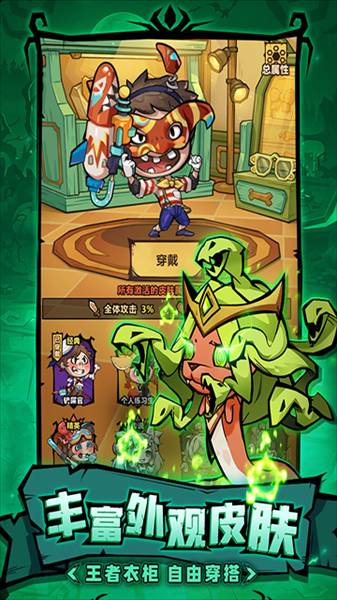 王者猎人国际版3