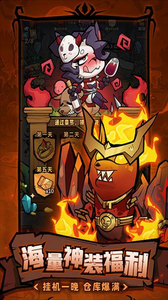 王者猎人国际版4