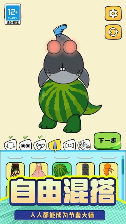 T台人生全新版3