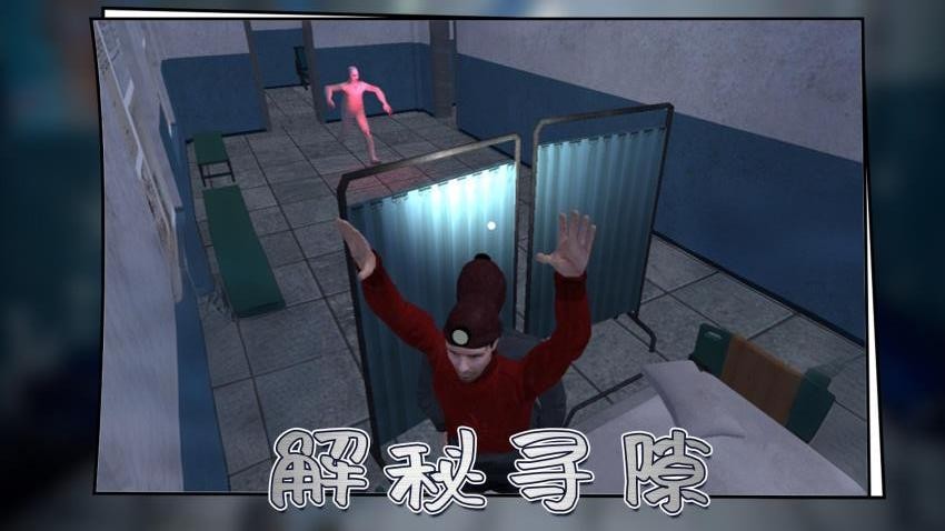 城市尖叫免费手机版1