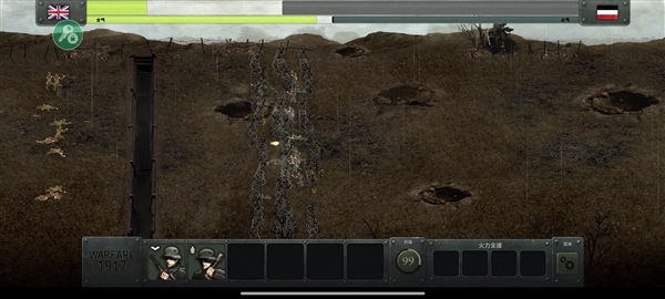 战争遗产合集游戏1