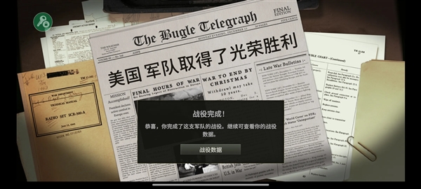 战争遗产合集游戏3