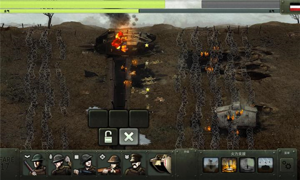 战争遗产合集手机版宣传图