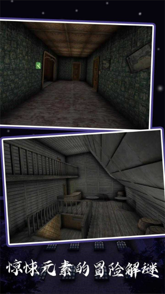 恐怖老奶奶5苏醒时刻手机版3