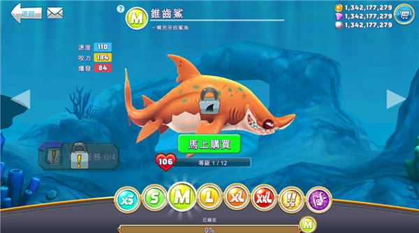 鲨鱼级别介绍配图3