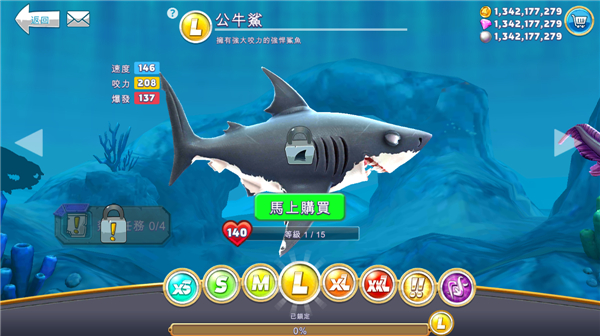 鲨鱼级别介绍配图4