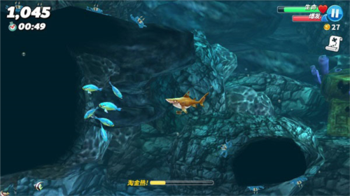 饥饿鲨世界国际服7723修改器版图片4