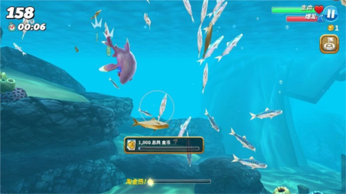 饥饿鲨世界国际服7723修改器版图片5