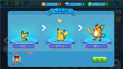 口袋新世代折扣版战力提升攻略2