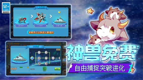 口袋新世代折扣服1