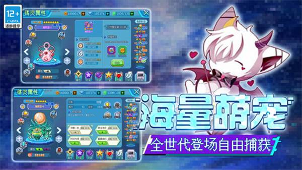 口袋新世代折扣服3