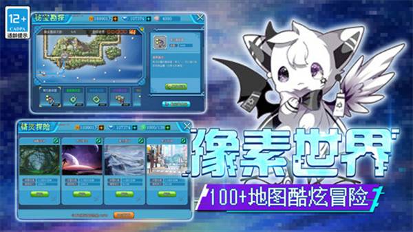 口袋新世代折扣服4