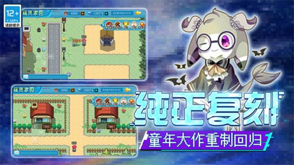 口袋新世代折扣服5