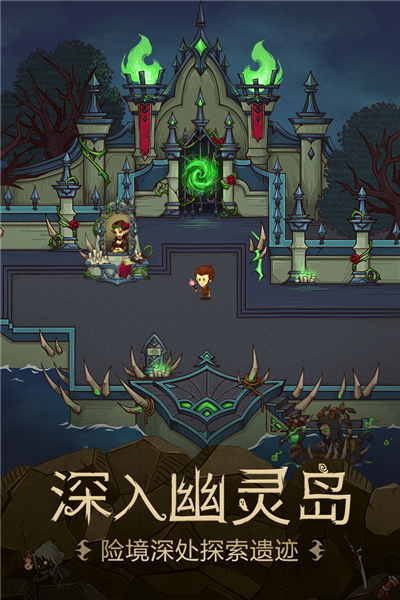 贪婪洞窟测试版5