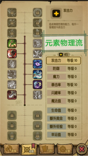 贪婪洞窟体验服