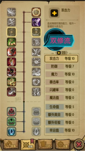 贪婪洞窟体验服