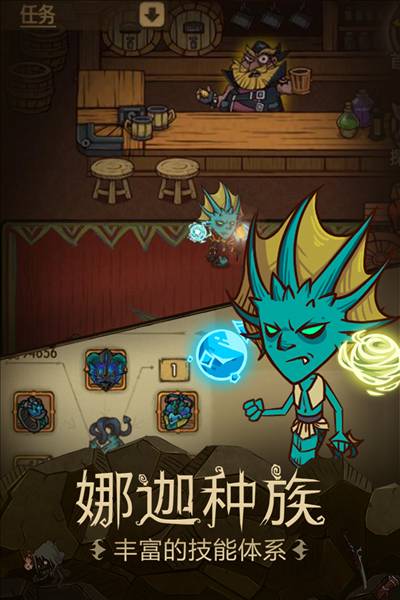 贪婪洞窟测试版2