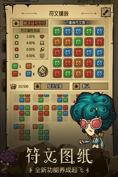 贪婪洞窟测试版3