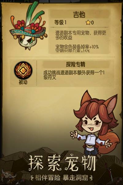 贪婪洞窟测试版4