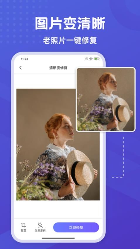 彩豆橡皮擦手机版