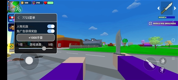 像素沙盒模拟器(黑客菜单版)中文版宣传图