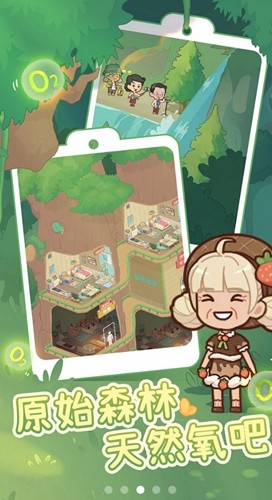 养老院模拟器官方版4