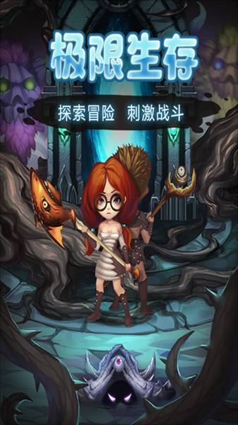 灵魂岛0.1折扣客户端2