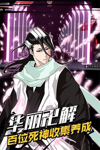 无限纷争0.1折手游1